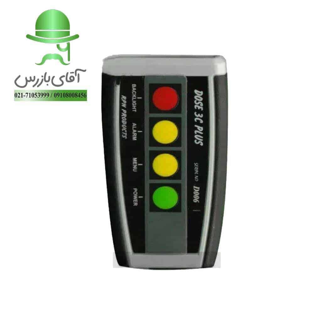 قیمت و خرید ارزان انواع دزیمتر دیجیتالی Dose 3C Plus