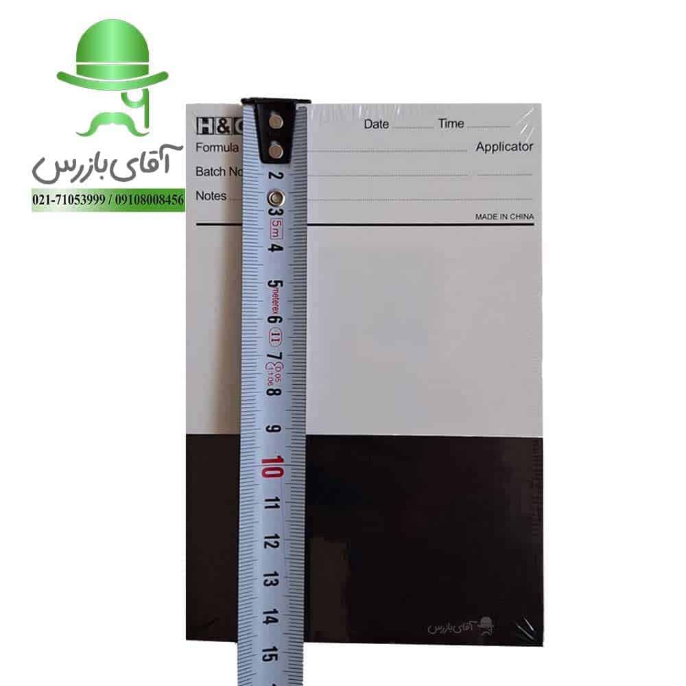 قیمت و خرید ارزان انواع کاغذ تست پوشش رنگ سیاه سفید BLACK & WHITE برند H&G