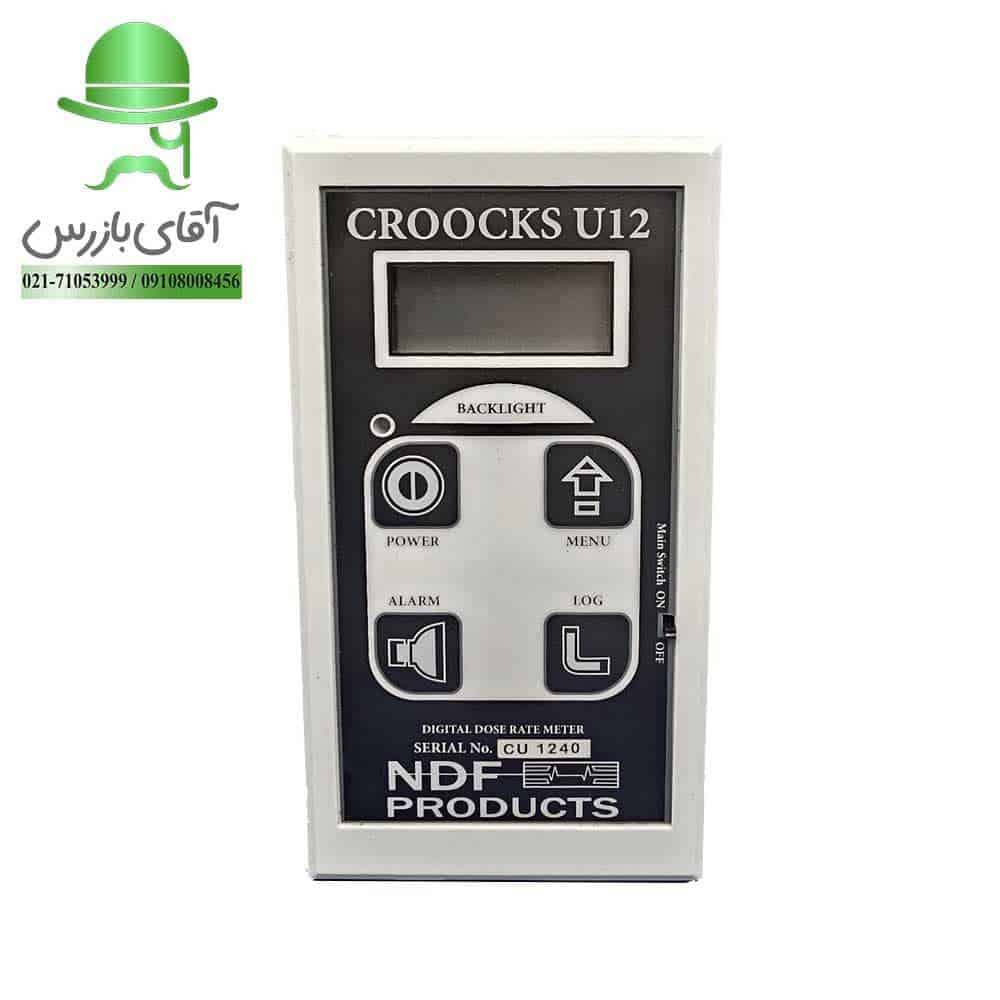 قیمت و خرید ارزان انواع دزیمتر محیطی رادیومتر Croocks U12