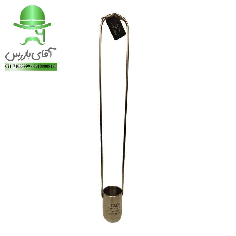 قیمت و خرید ارزان انواع کاپ ویسکوزیته زان کاپ برند H&G