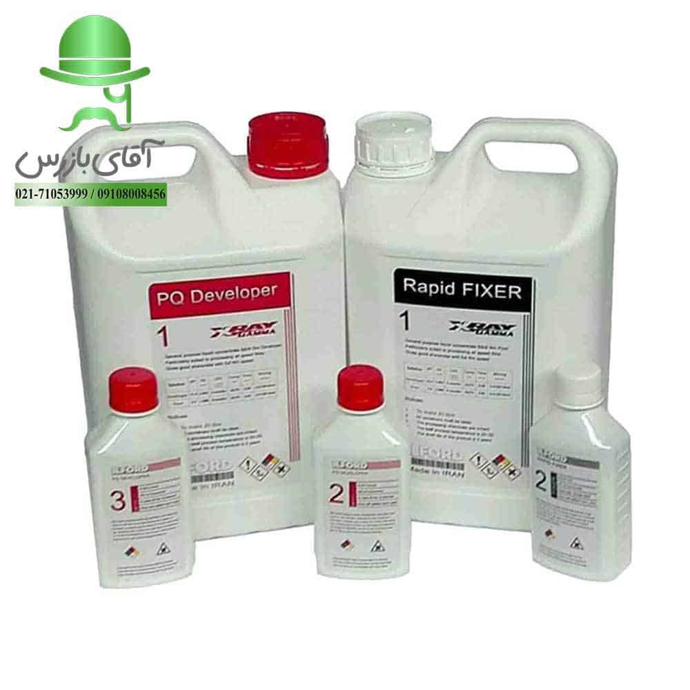 قیمت و خرید ارزان انواع داروی ظهور و ثبوت رادیوگرافی ایلفورد ILFORD