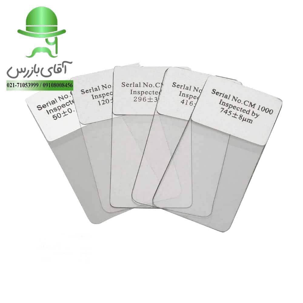 قیمت و خرید ارزان انواع فویل کالیبراسیون