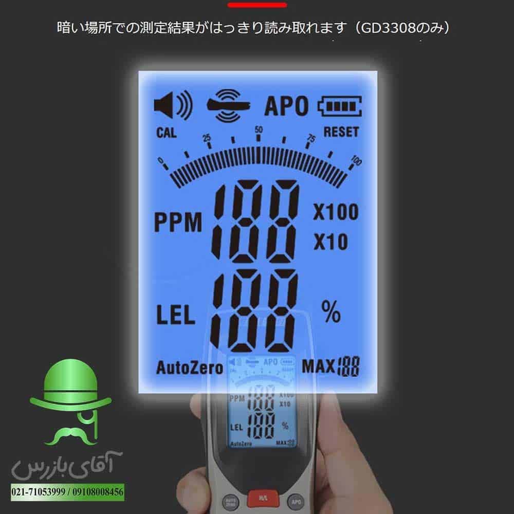 قیمت و خرید ارزان انواع نشت یاب گاز شهری CEM GD-3308