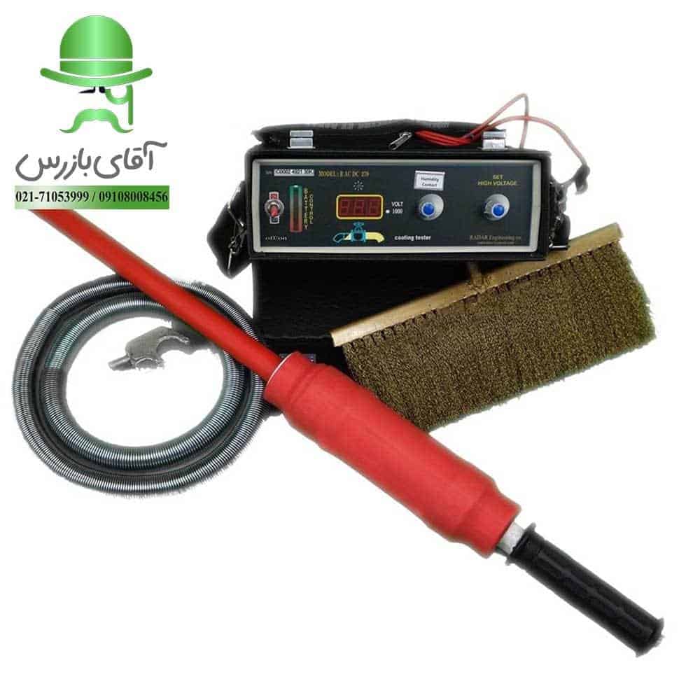 قیمت و خرید ارزان انواع دستگاه هالیدی دتکتور منفذیاب R279 RADAR تست عایق لوله