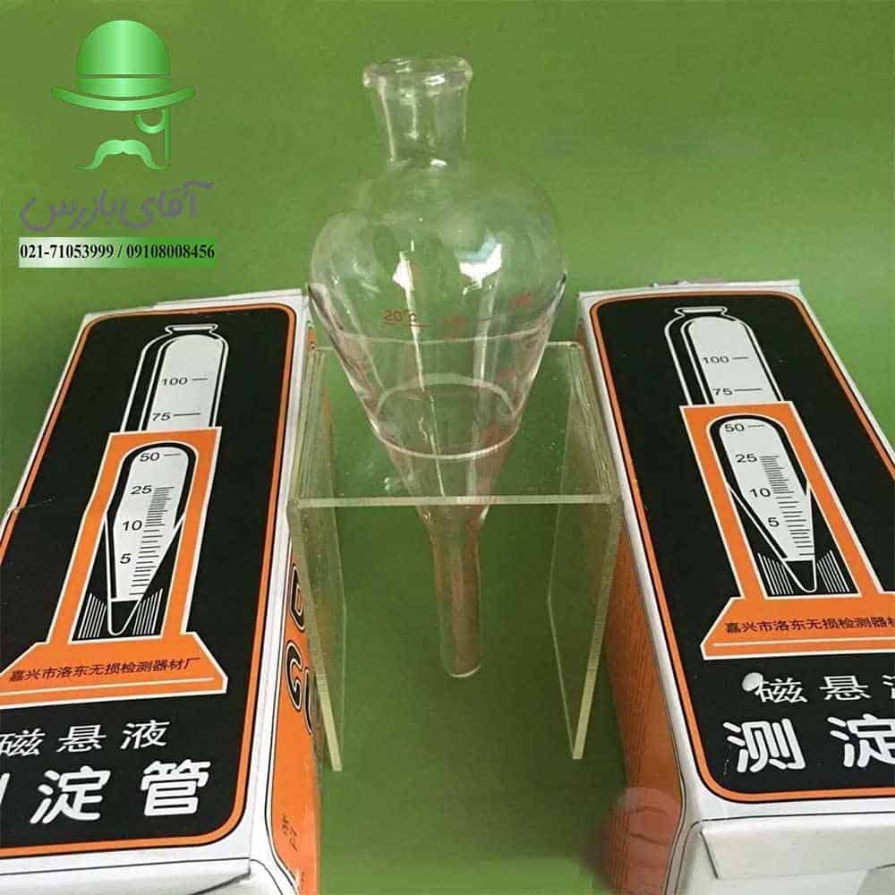 قیمت و خرید ارزان لوله تست غلظت فلورسنت MIRONG