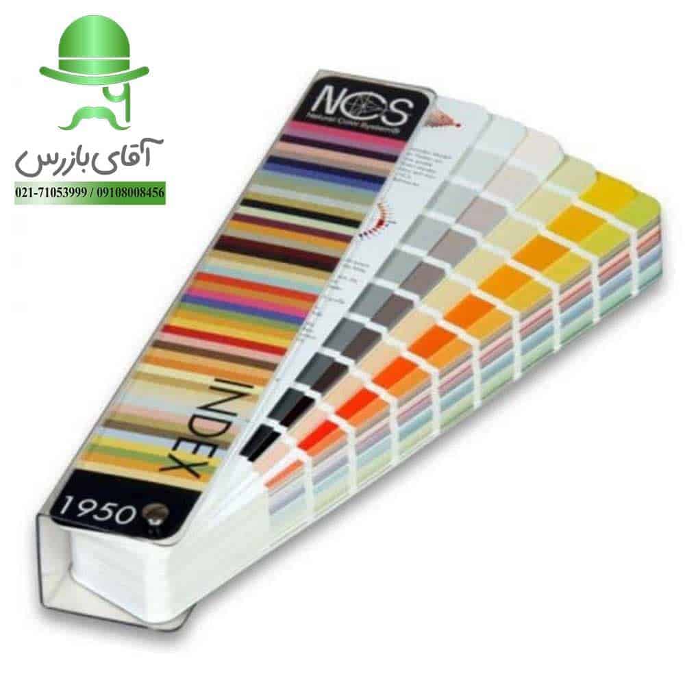 قیمت و خرید ارزان انواع کاتالوگ رنگ NCS (Natural Colour System)