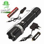 قیمت و خرید ارزان انواع چراغ قوه بازرسی Inspection flashlight