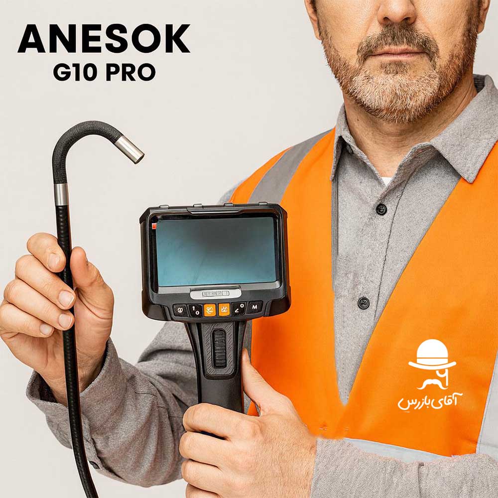 ویدئو بروسکوپ ۱۰ متری ANESOK G10 PRO–بررسی تخصصی و قیمت روز