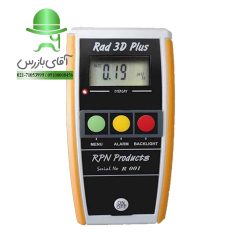 قیمت و خرید ارزان دزیمتر محیطی رادیومتر Rad 3D Plus
