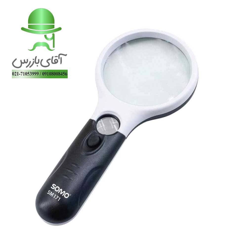 قیمت و خرید ارزان انواع ذره بین سومو مدل SM171 چراغ دار