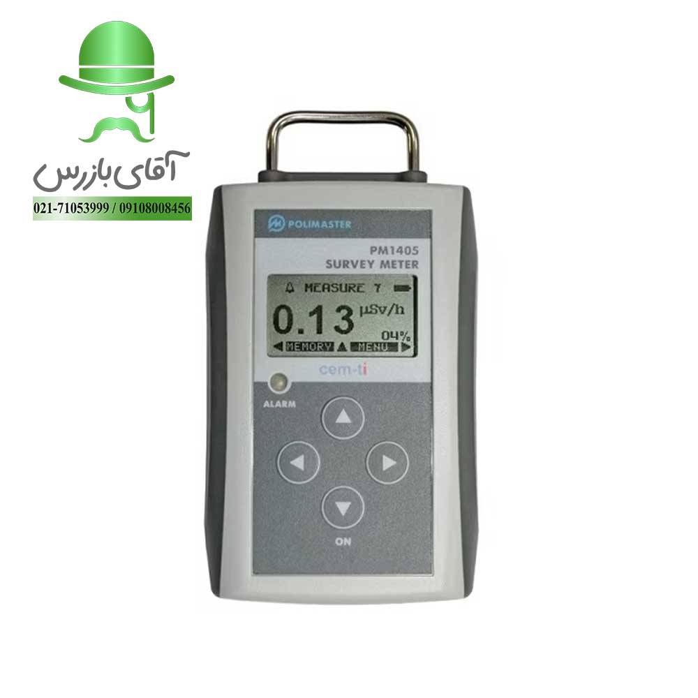 قیمت و خرید ارزان انواع دزیمتر محیطی دیجیتال الکترونیکی Polimaster مدل PM1405