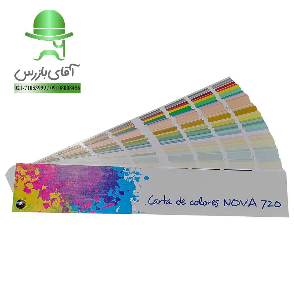 قیمت و خرید ارزان انواع کالیته Nova 720